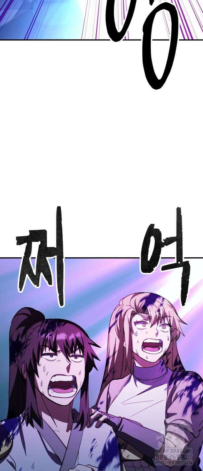 신들의 배달기사 23화 8