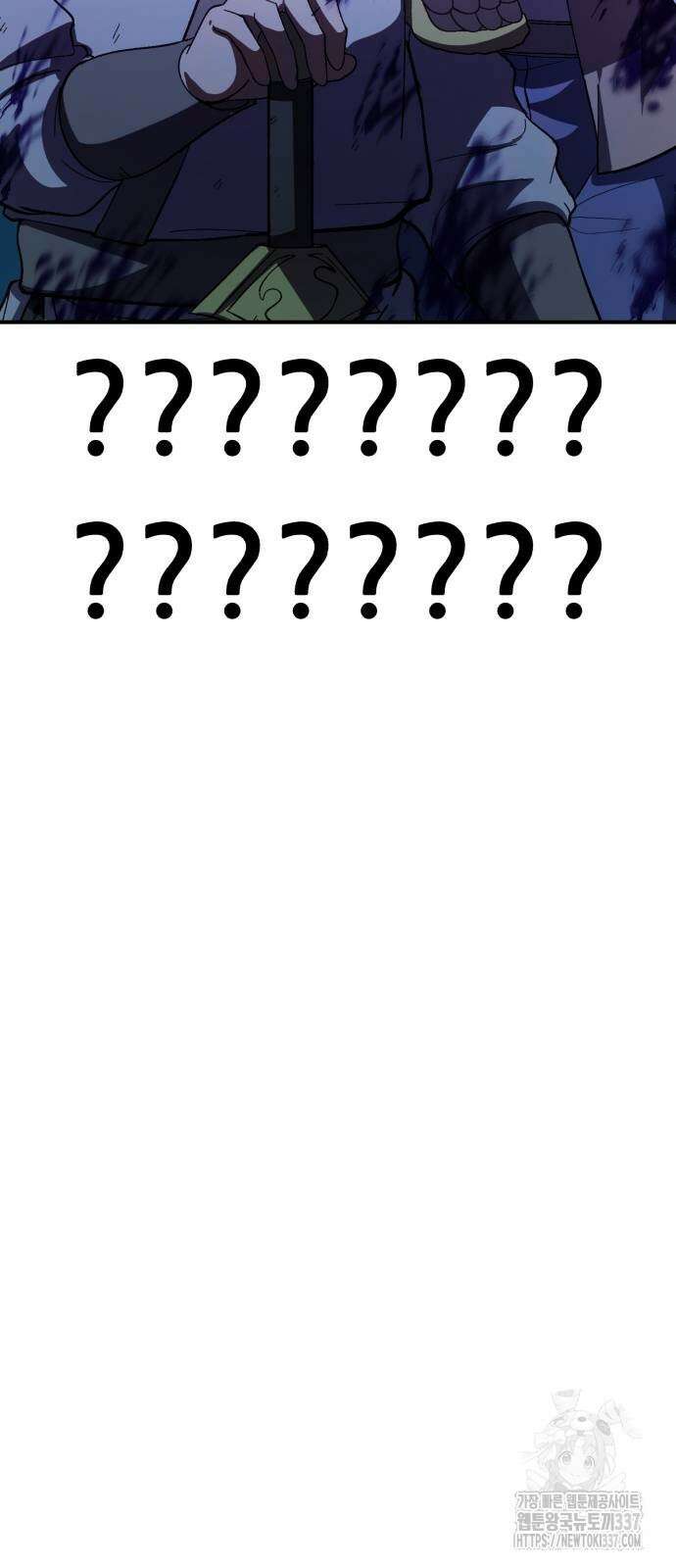 신들의 배달기사 23화 9
