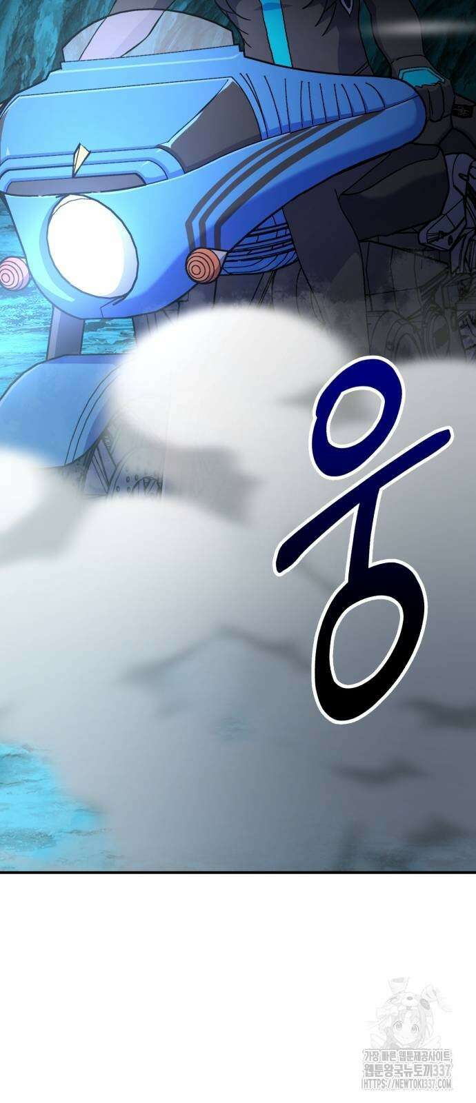 신들의 배달기사 23화 19