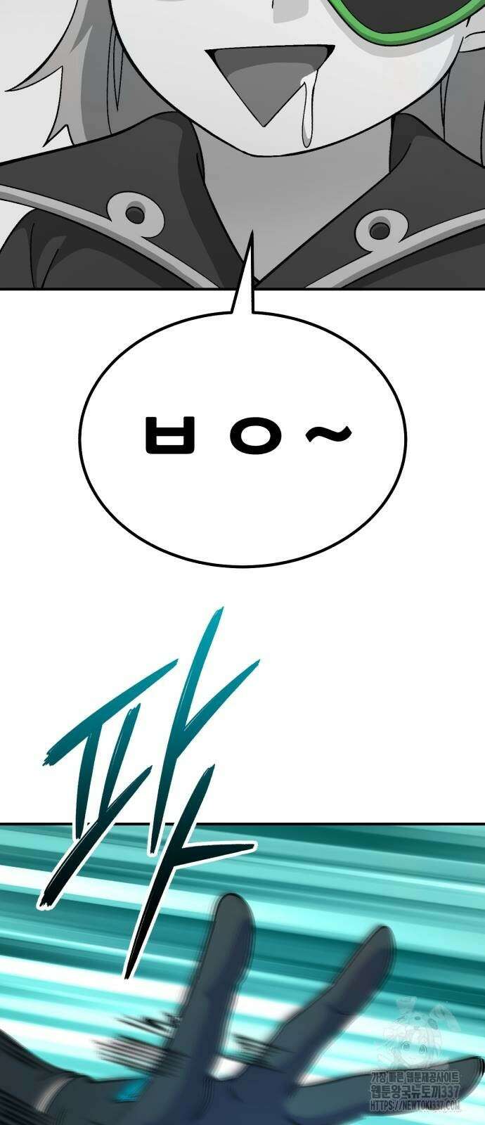 신들의 배달기사 23화 30