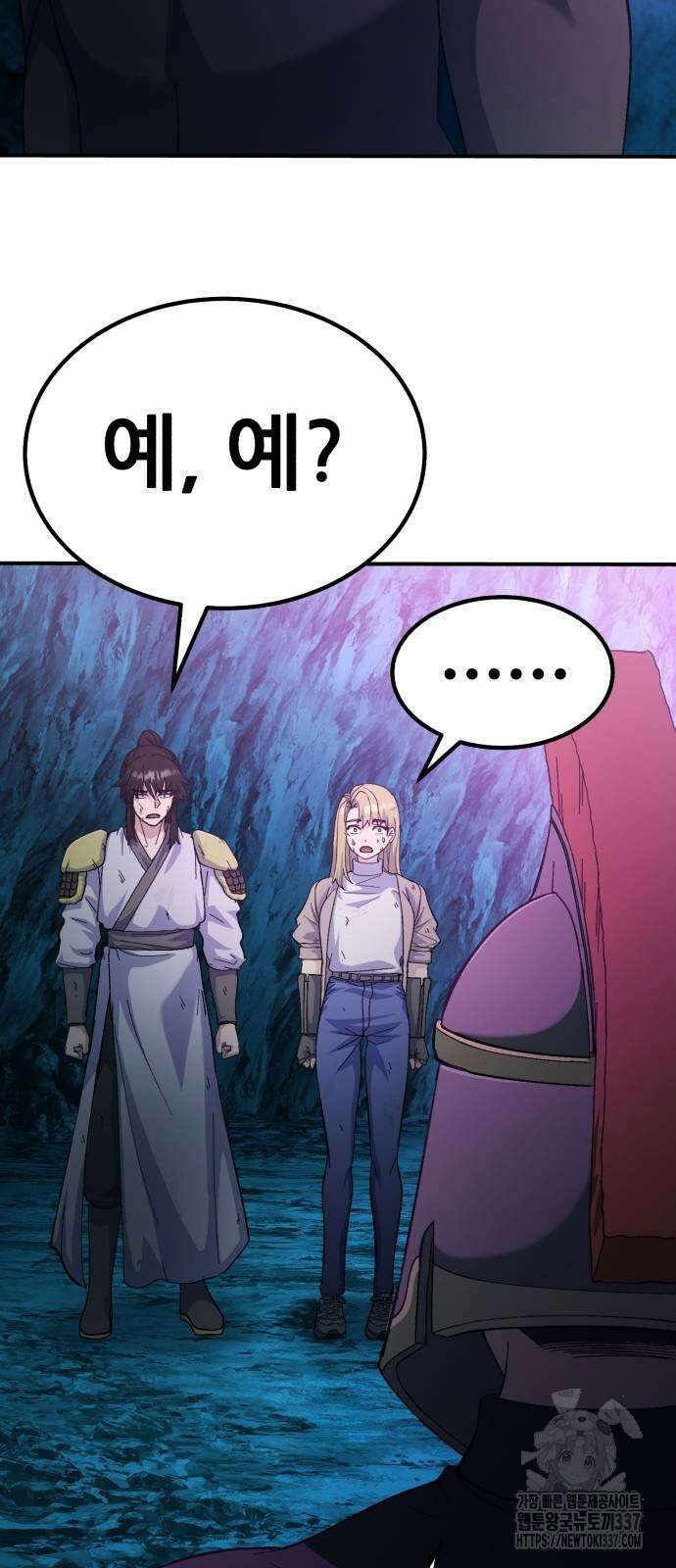 신들의 배달기사 23화 41
