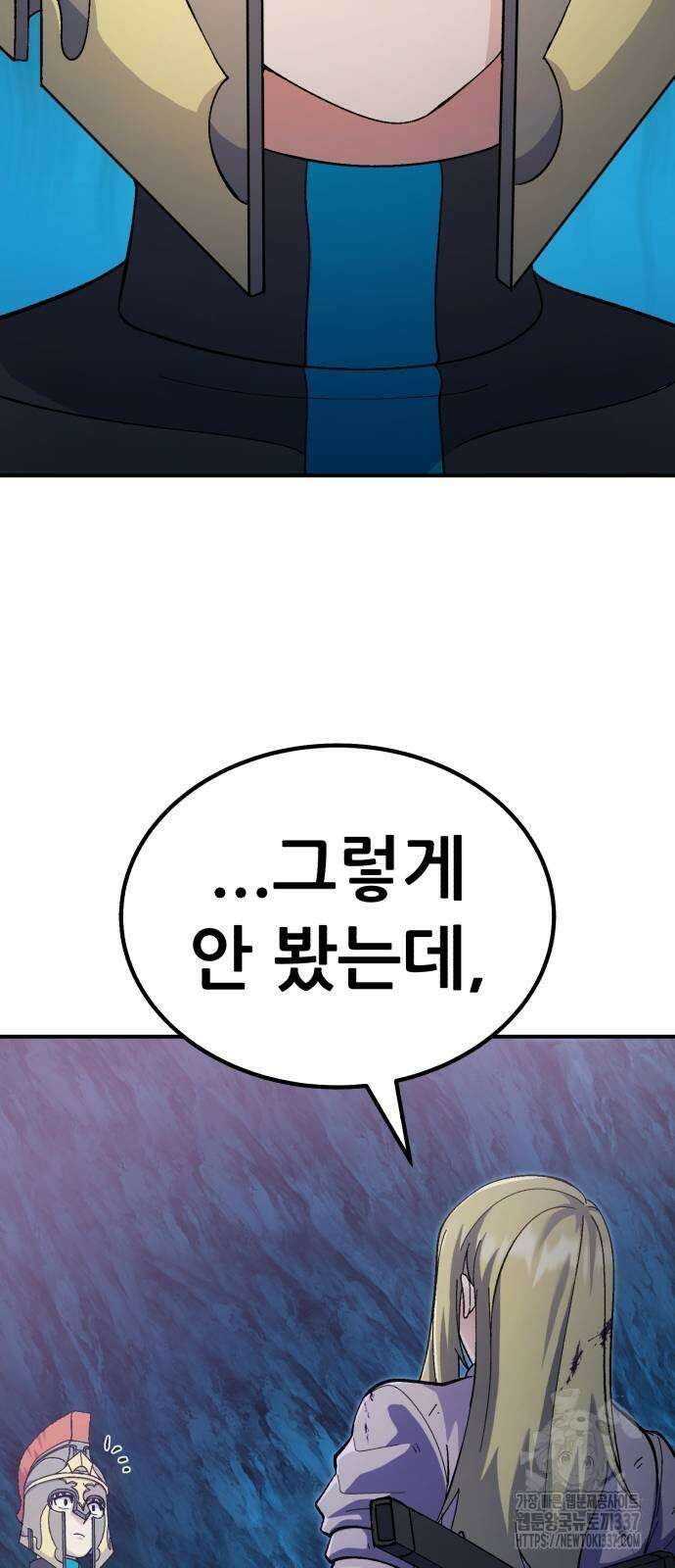 신들의 배달기사 23화 51