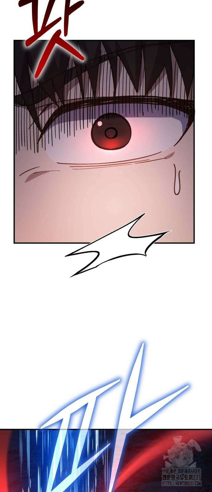 신들의 배달기사 23화 62