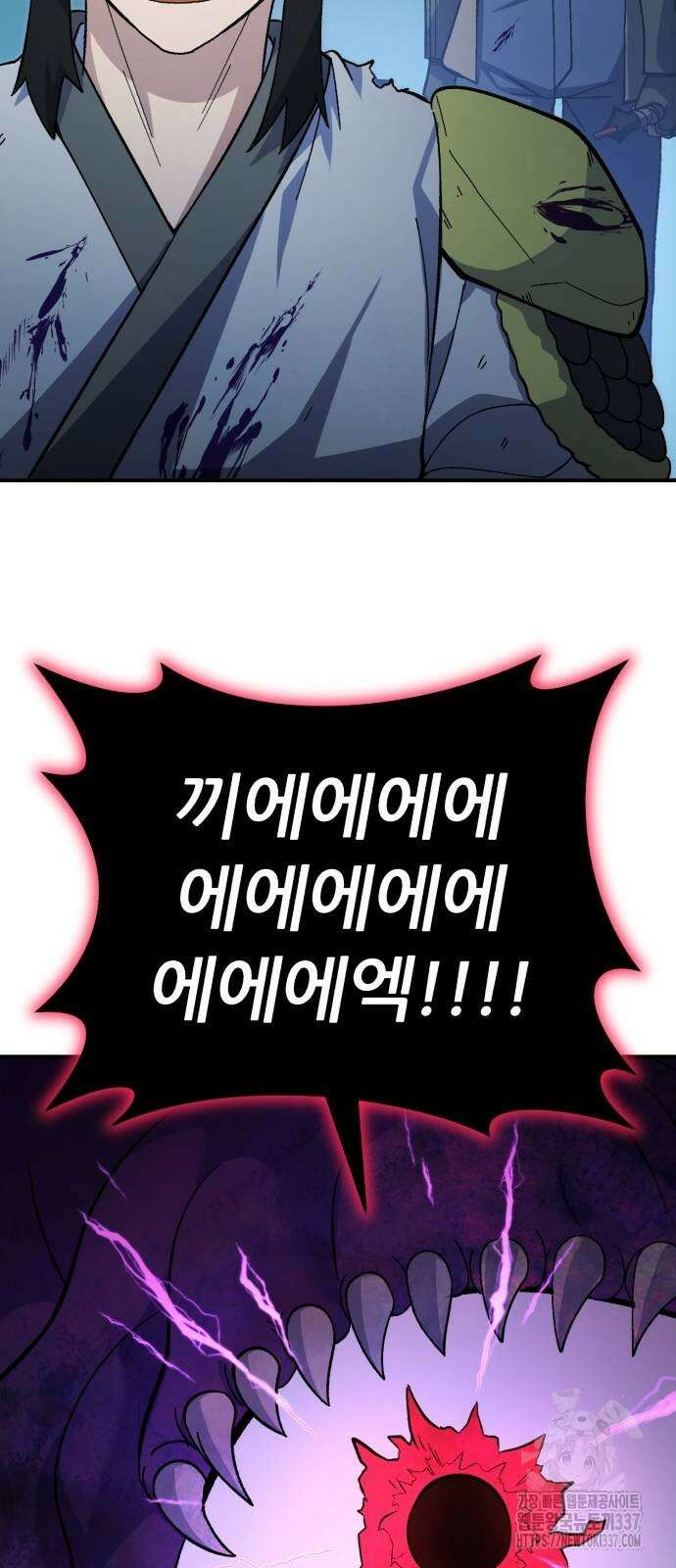 신들의 배달기사 23화 74