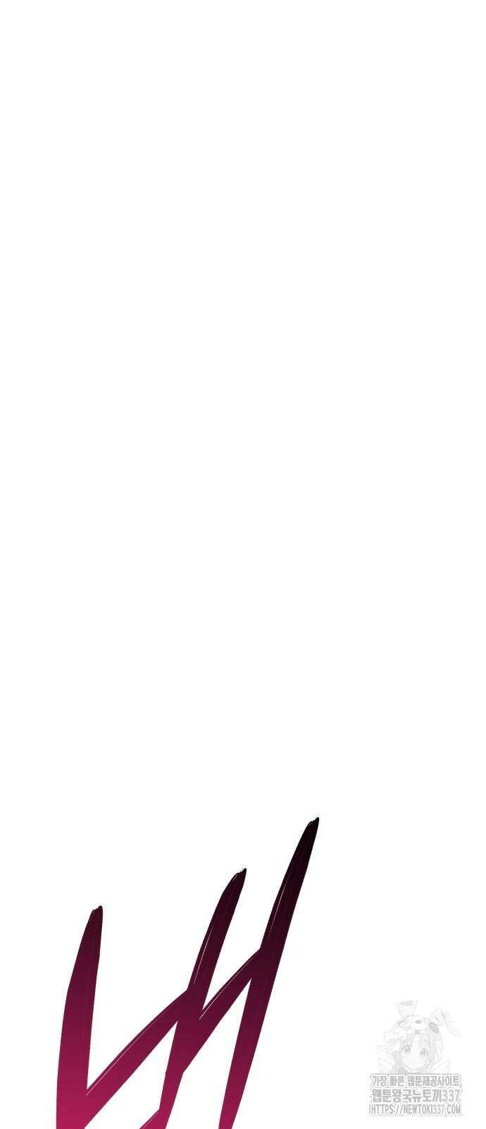 신들의 배달기사 23화 101