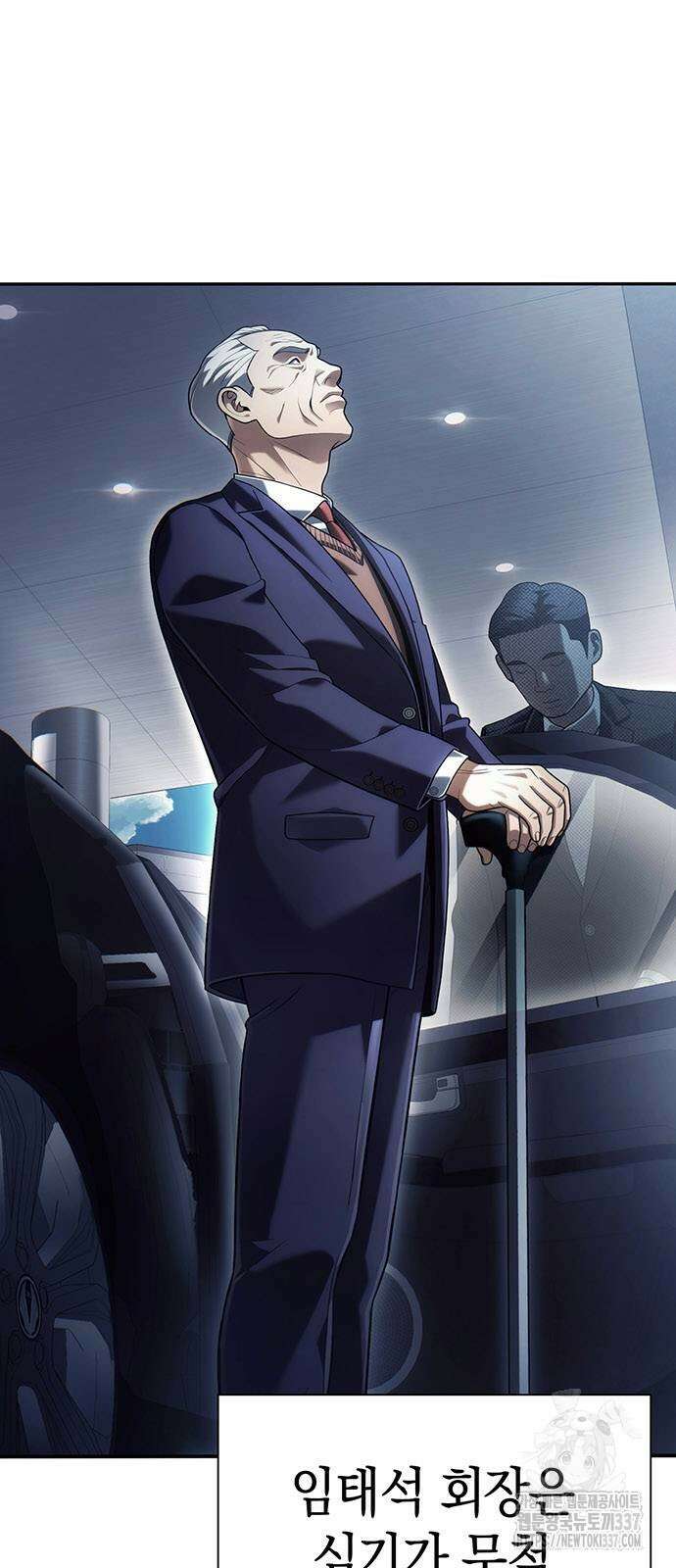 운명을 보는 회사원 76화 2