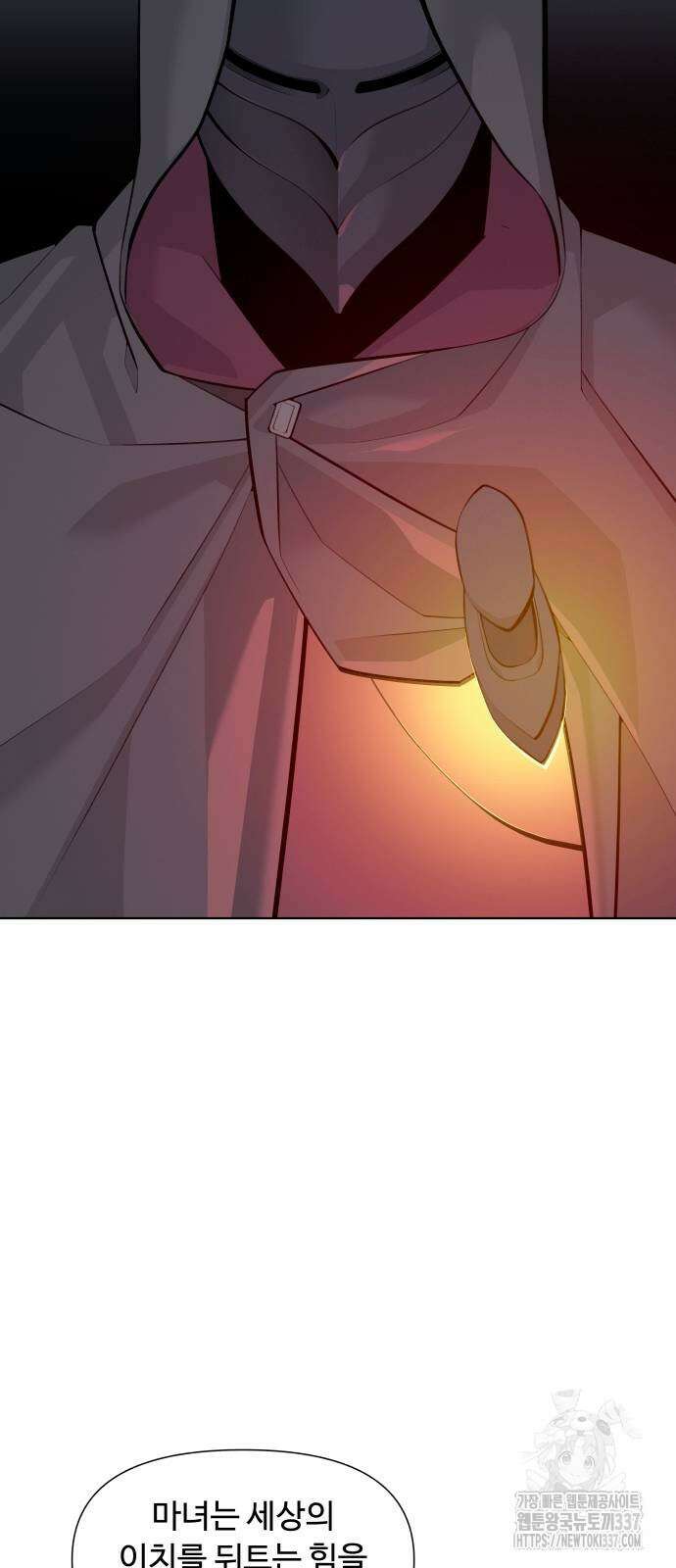 에녹:빛나는 나무 5화 3