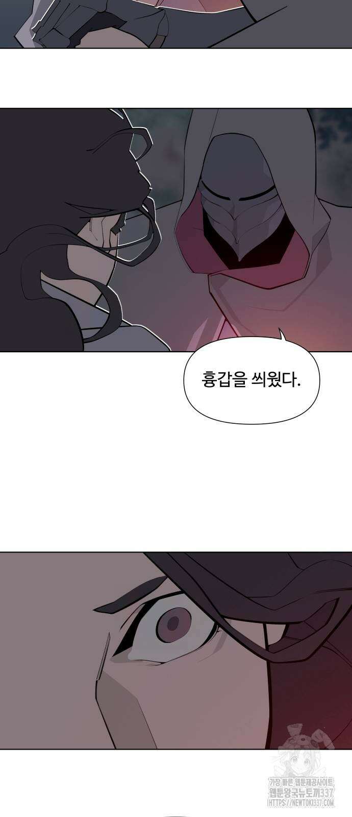 에녹:빛나는 나무 5화 8