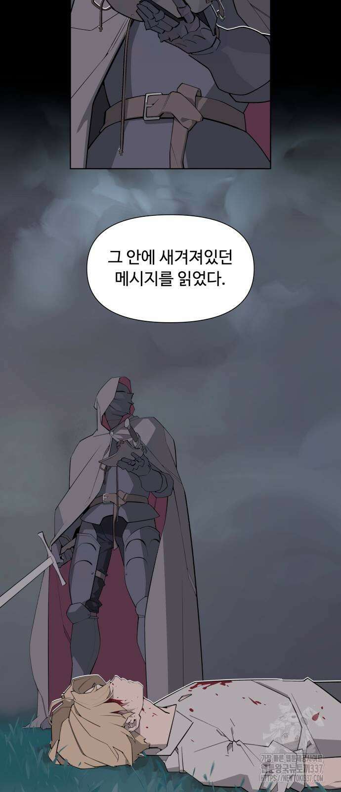 에녹:빛나는 나무 5화 10