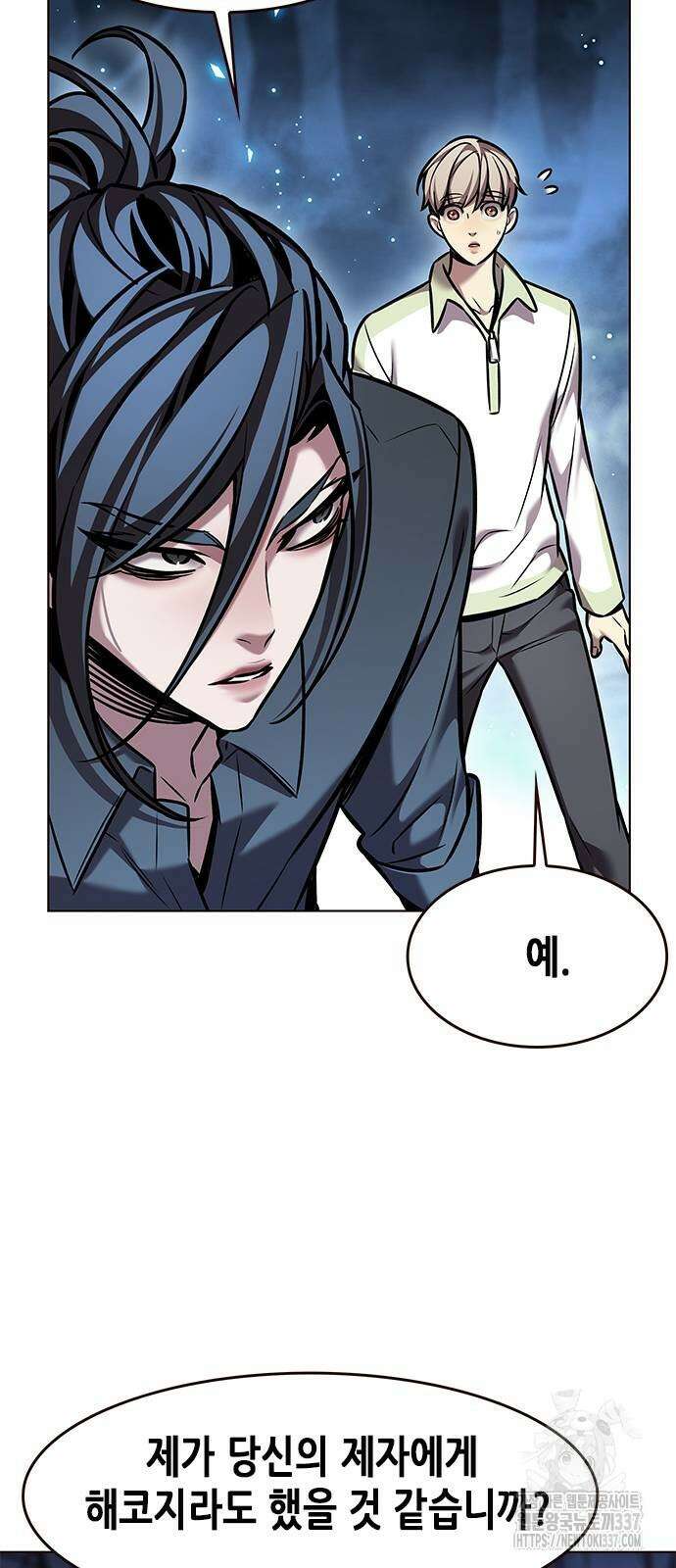 일렉시드 297화 7