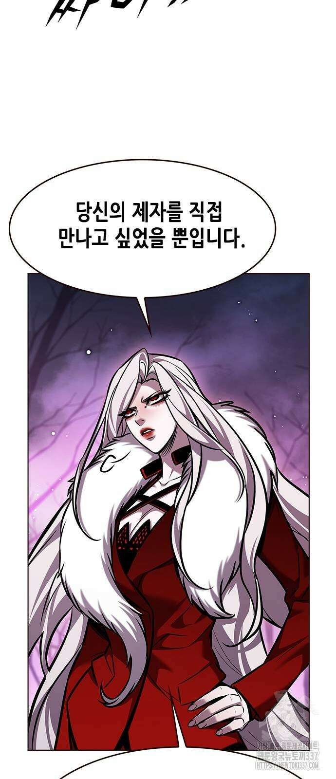 일렉시드 297화 10