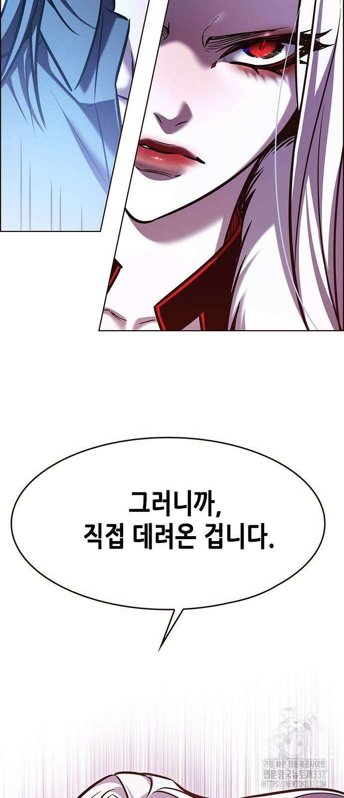일렉시드 297화 12
