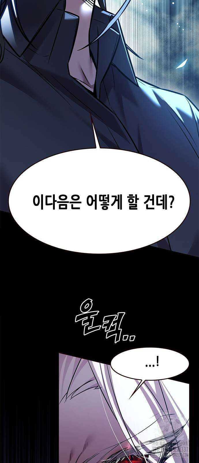 일렉시드 297화 15