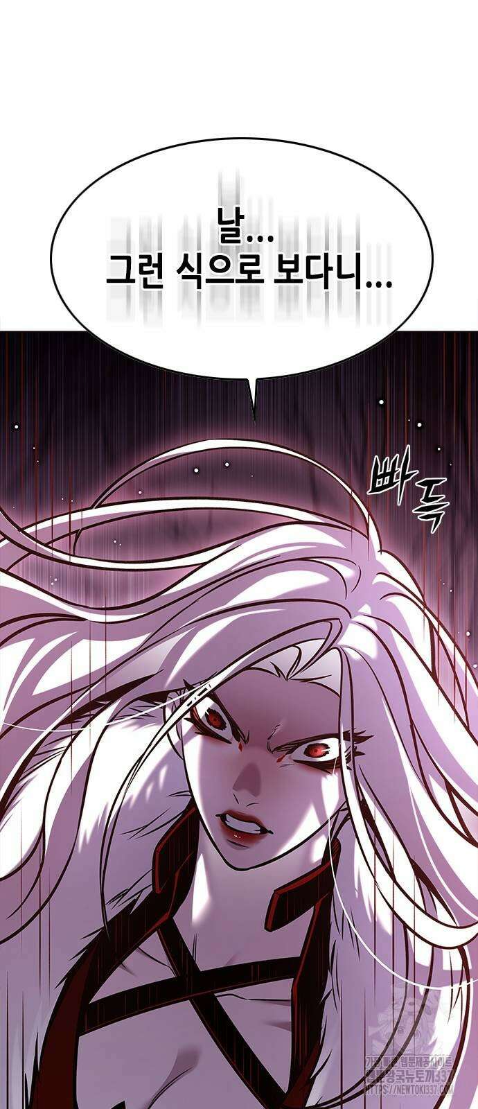 일렉시드 297화 19