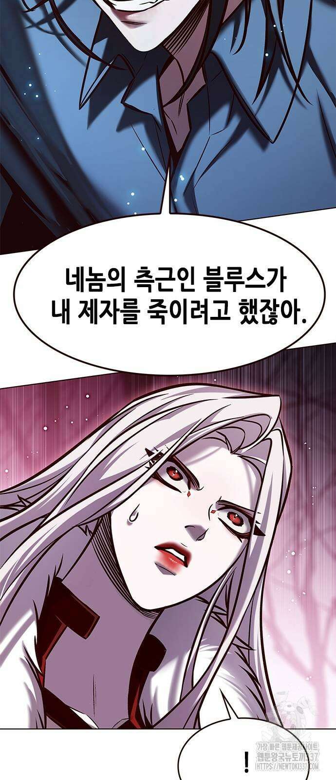 일렉시드 297화 23
