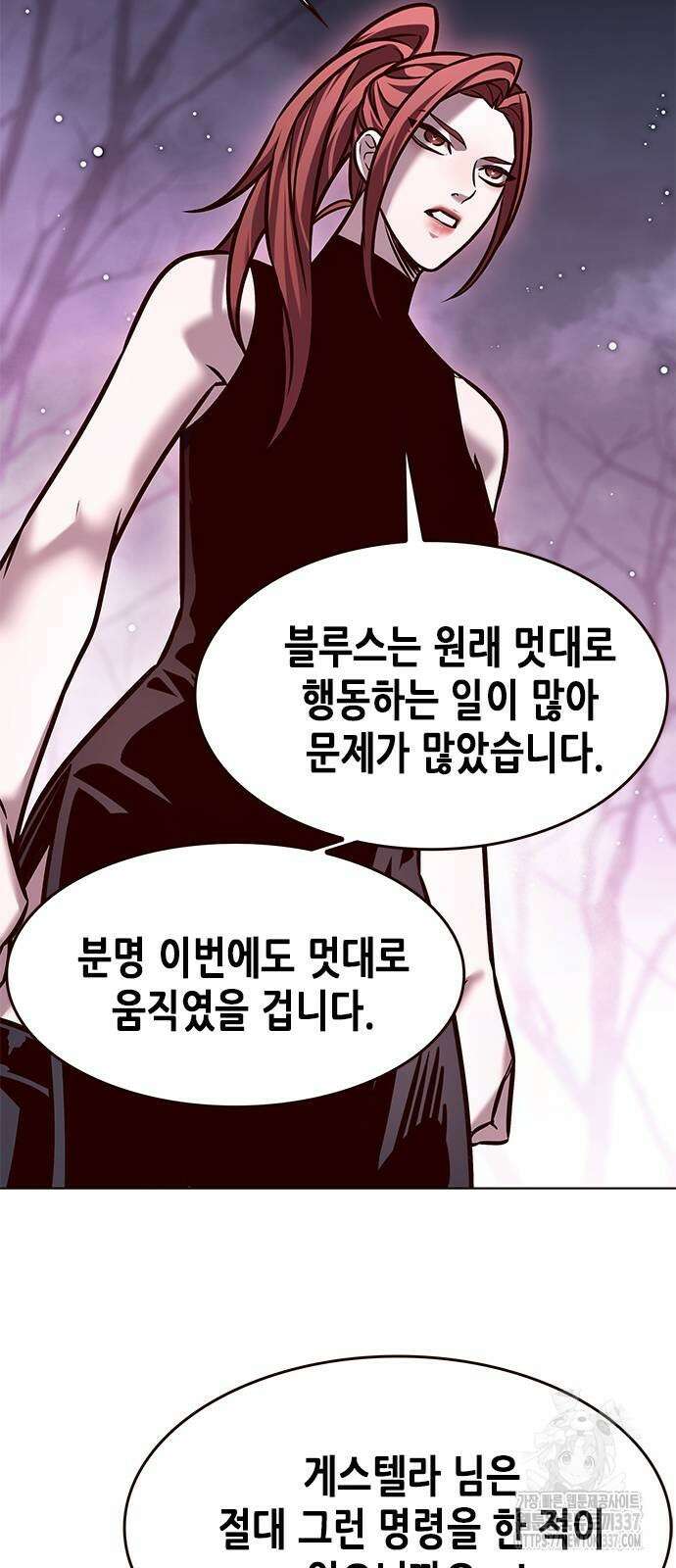 일렉시드 297화 30
