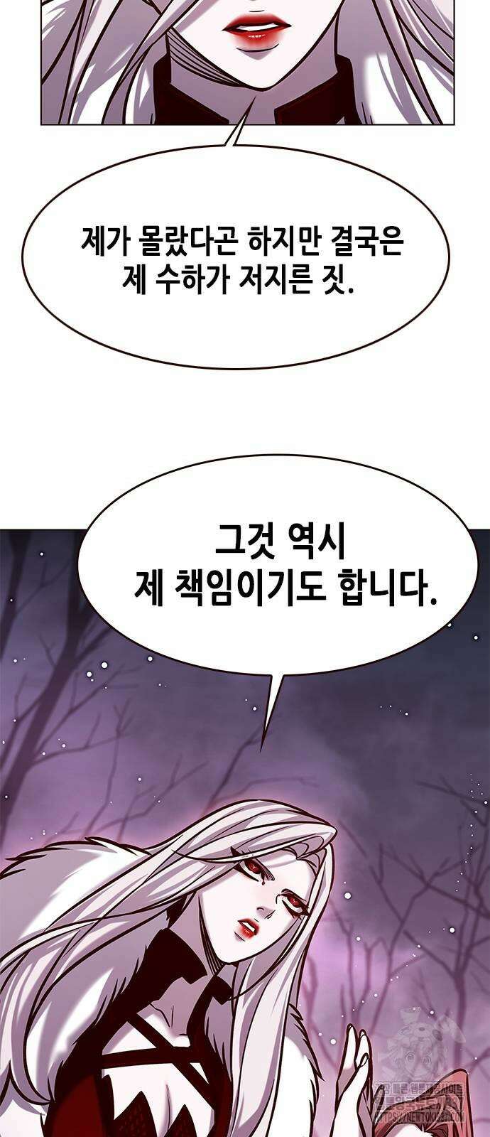 일렉시드 297화 32