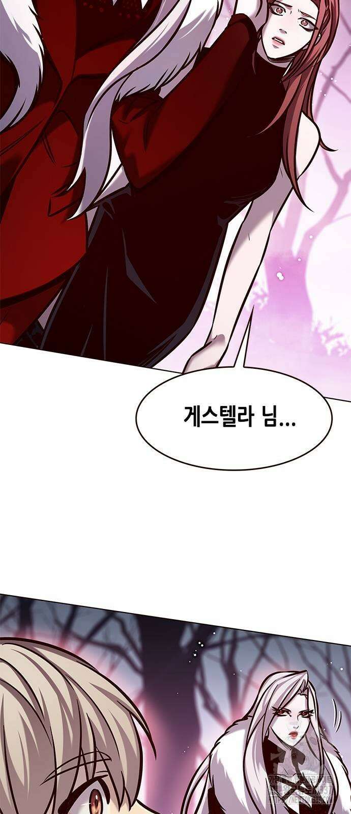 일렉시드 297화 33