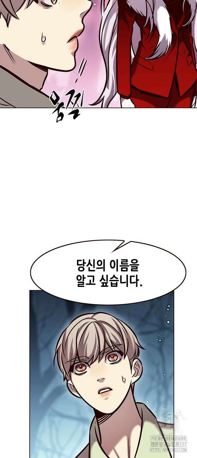 일렉시드 297화 34