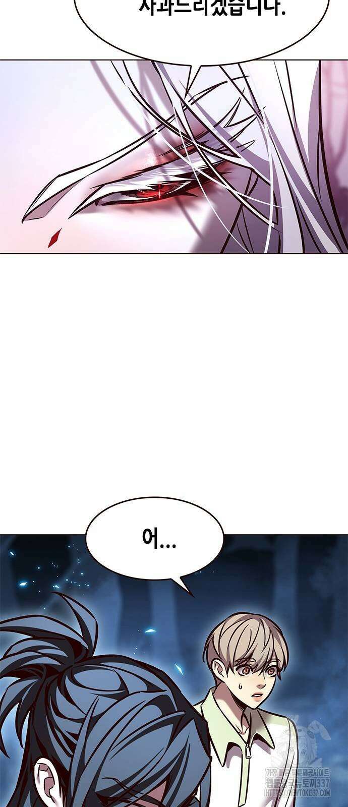 일렉시드 297화 41