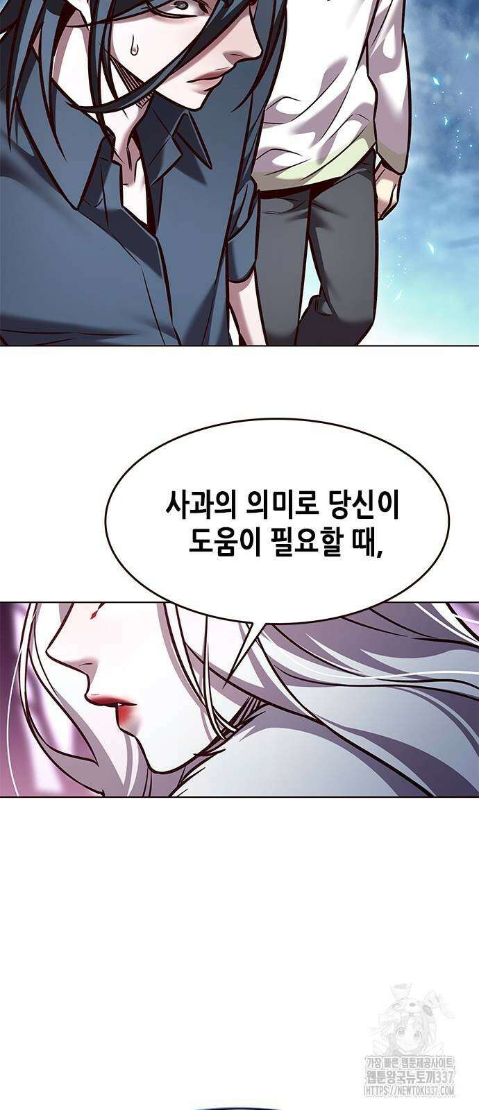일렉시드 297화 42