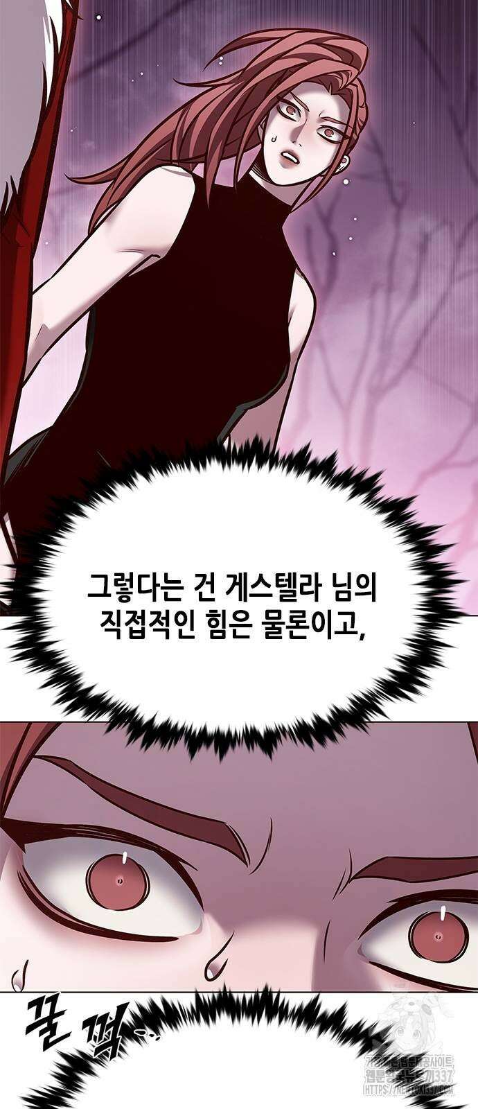 일렉시드 297화 46