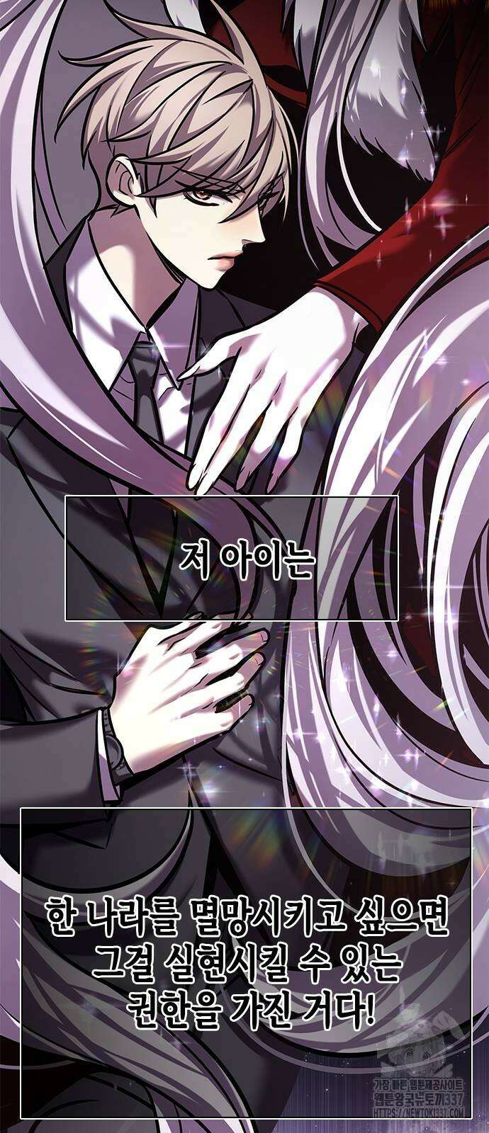 일렉시드 297화 48