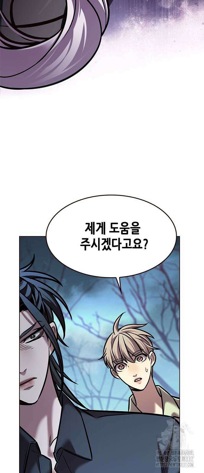 일렉시드 297화 49