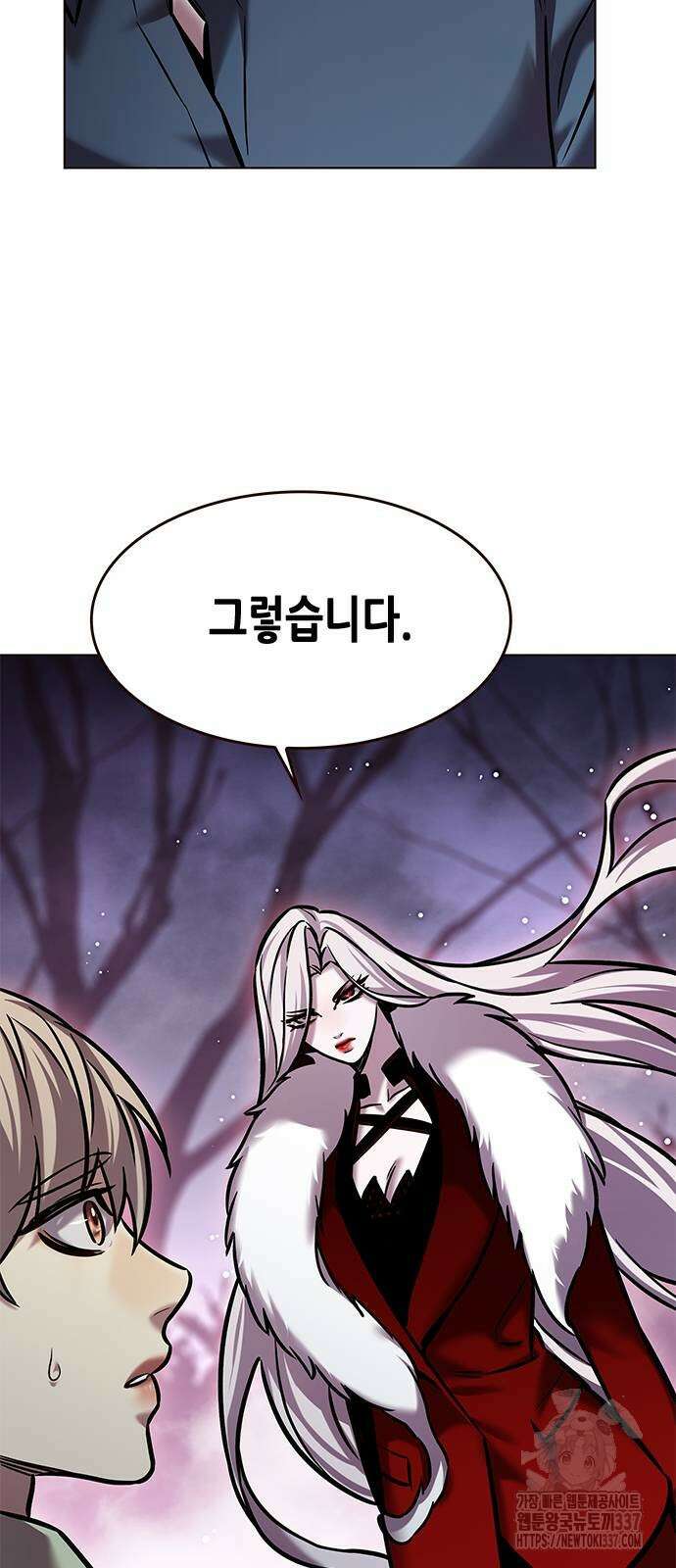 일렉시드 297화 50