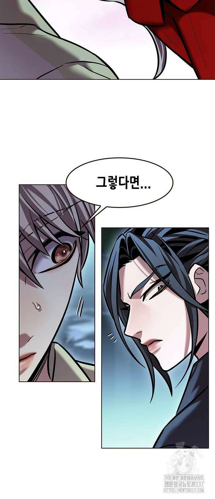 일렉시드 297화 51