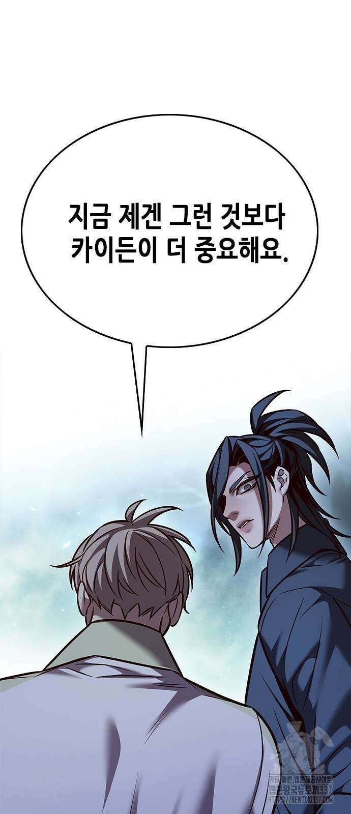 일렉시드 297화 63