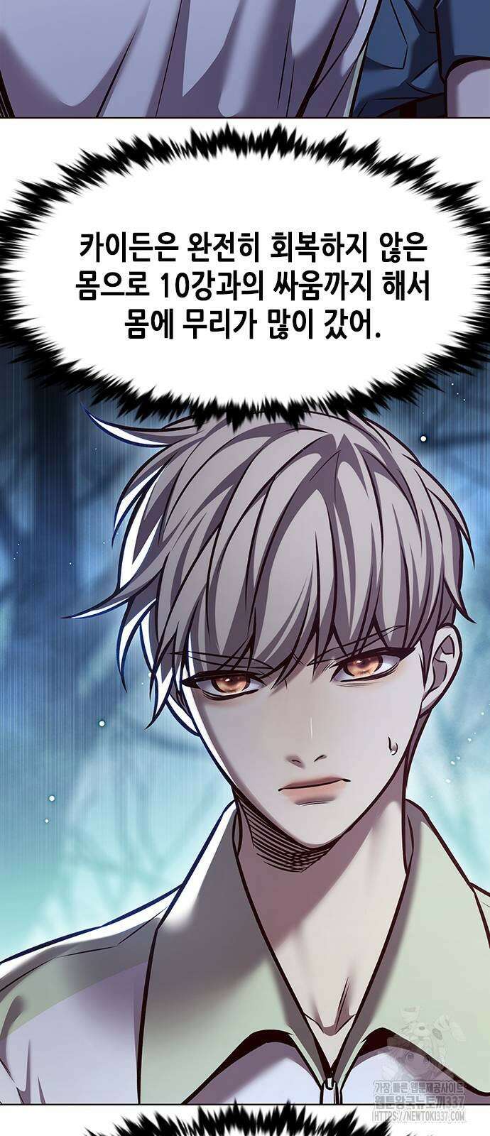 일렉시드 297화 64