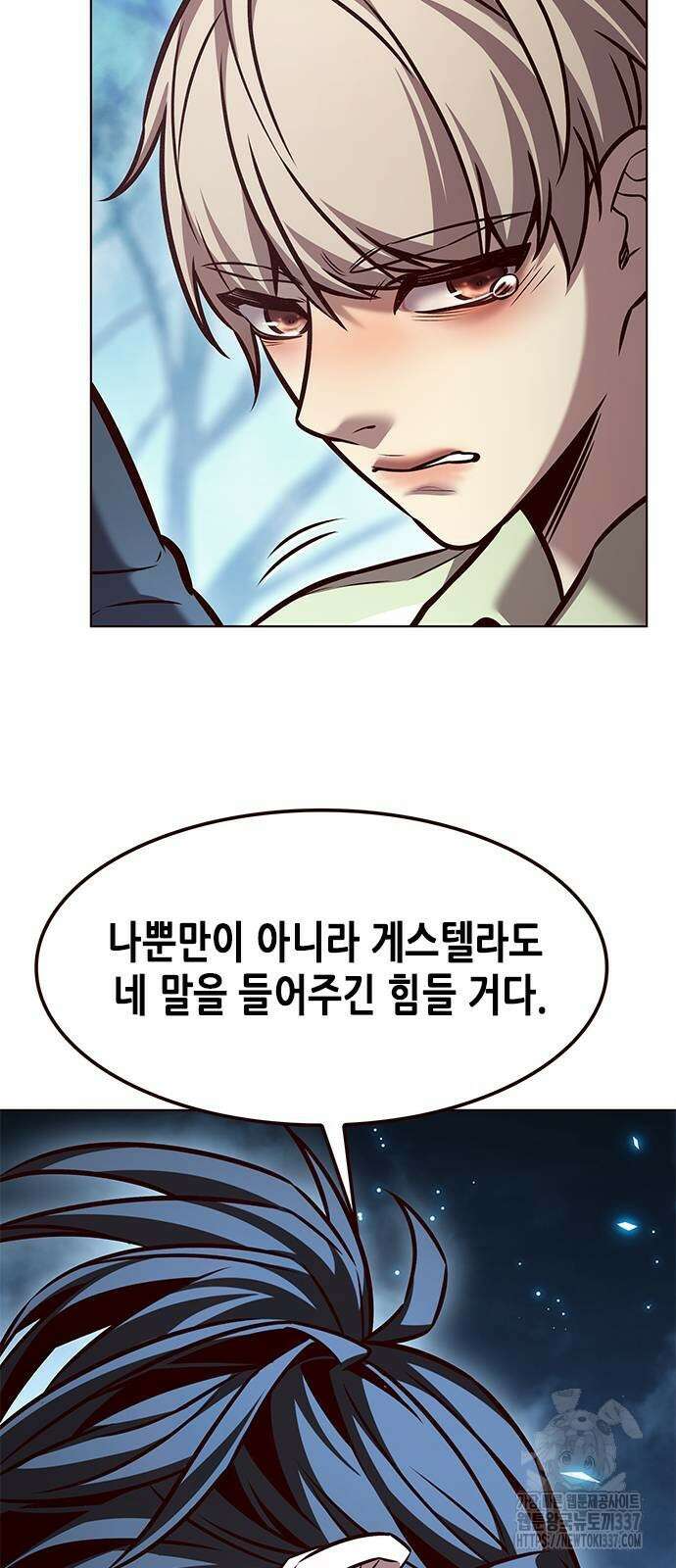 일렉시드 297화 72
