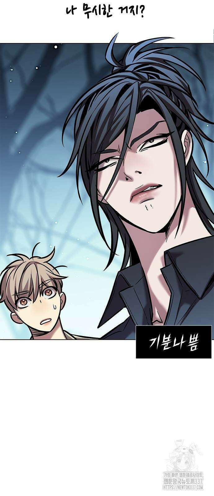 일렉시드 297화 85