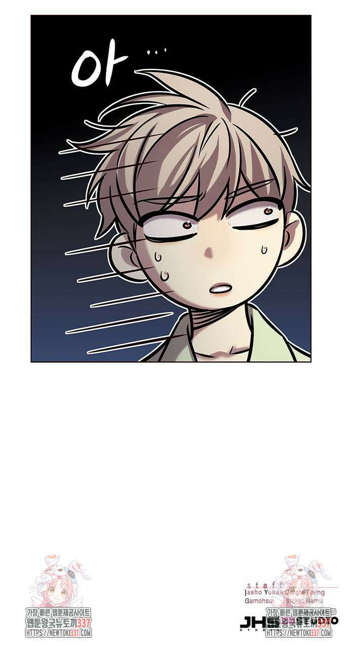 일렉시드 297화 86