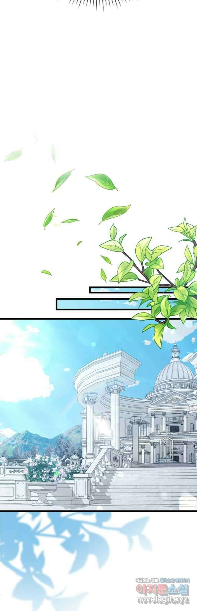 병약한 남주를 꼬셔버렸다 83화 23