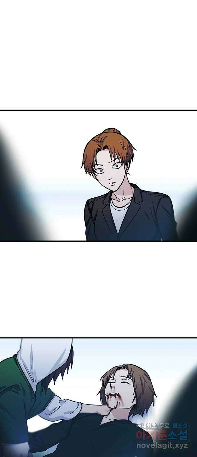 권리행사자 96화 : 소실 1
