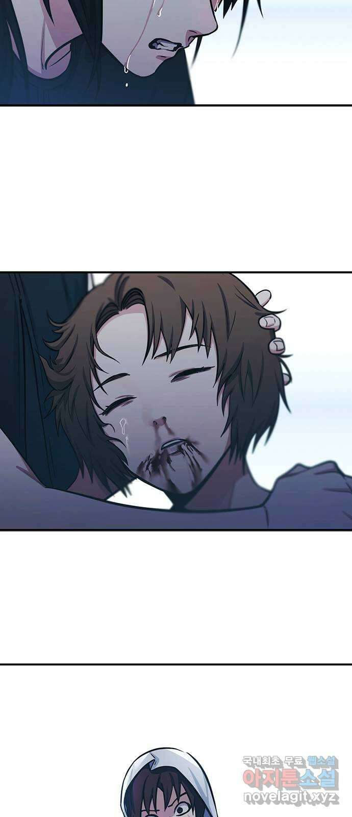 권리행사자 96화 : 소실 16