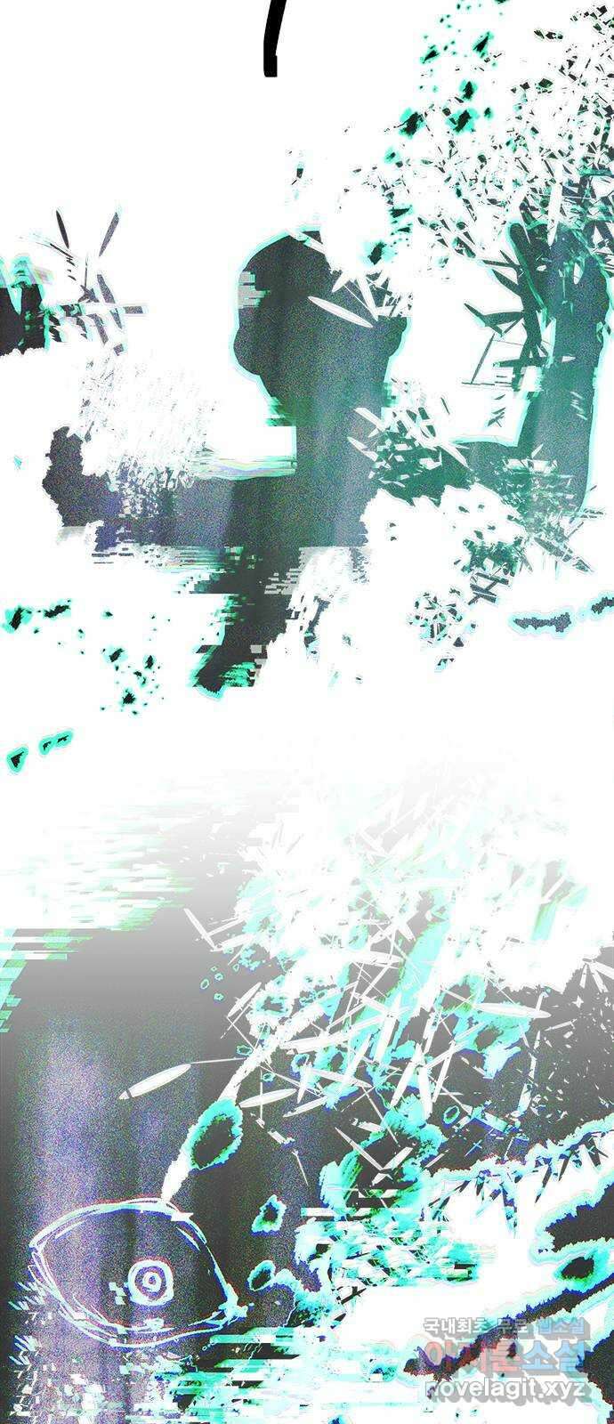권리행사자 96화 : 소실 34