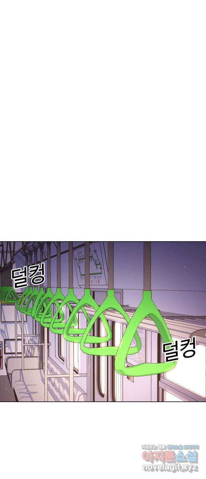 미라주 36화_두 사람의 종착역 1