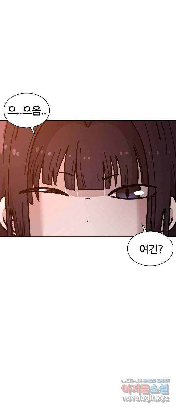 미라주 36화_두 사람의 종착역 2