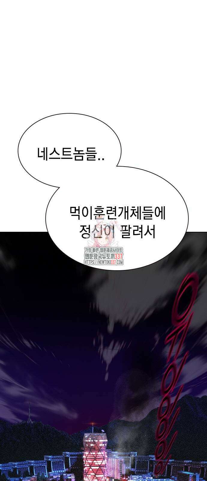 정글쥬스 시즌2 45화 1