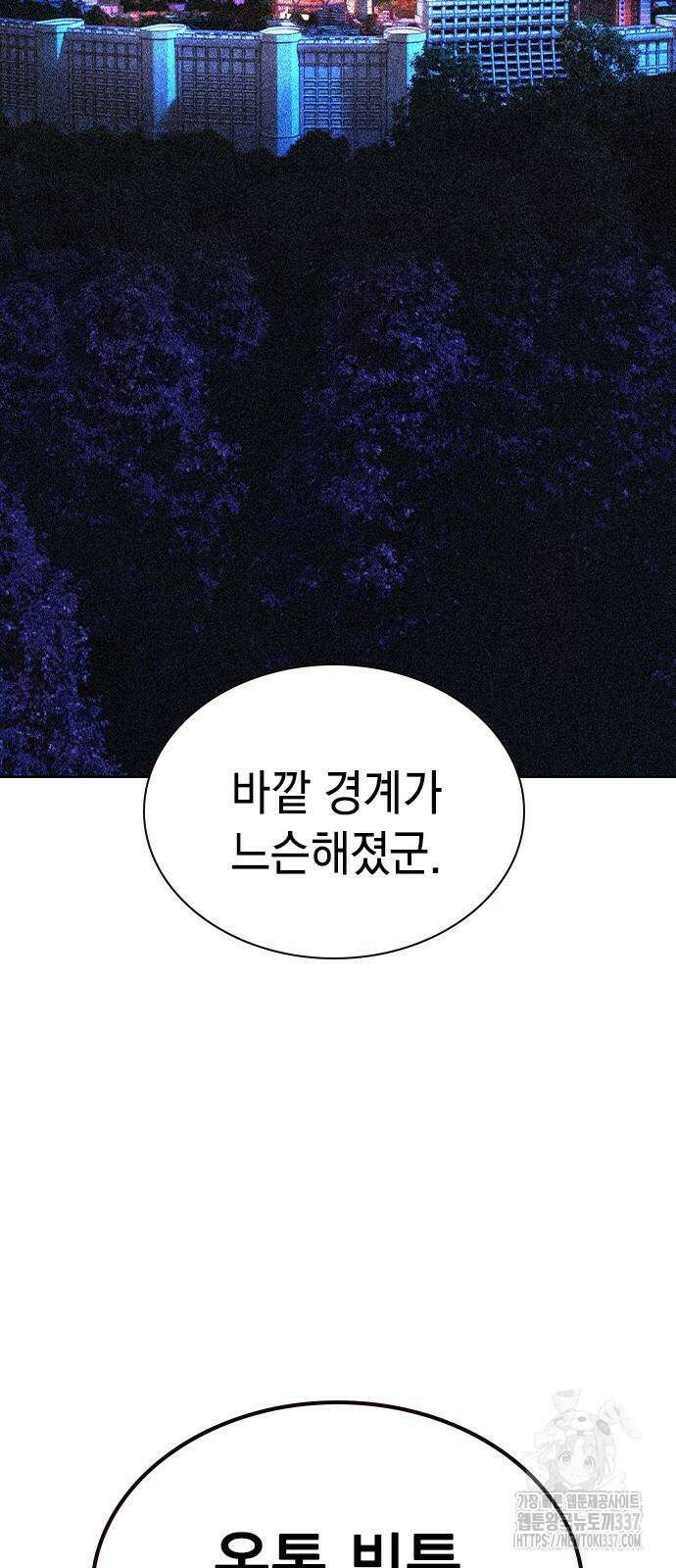정글쥬스 시즌2 45화 2