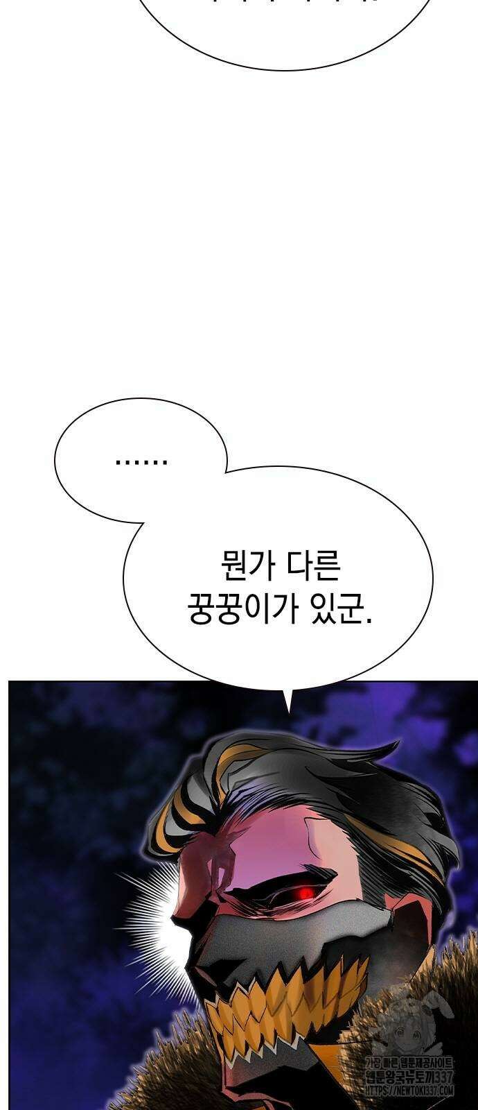 정글쥬스 시즌2 45화 8