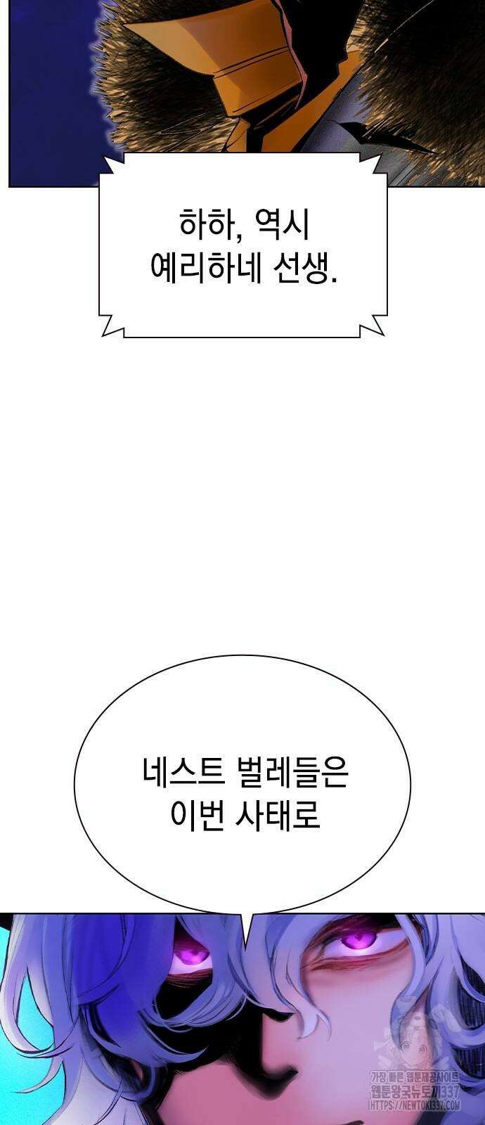 정글쥬스 시즌2 45화 9
