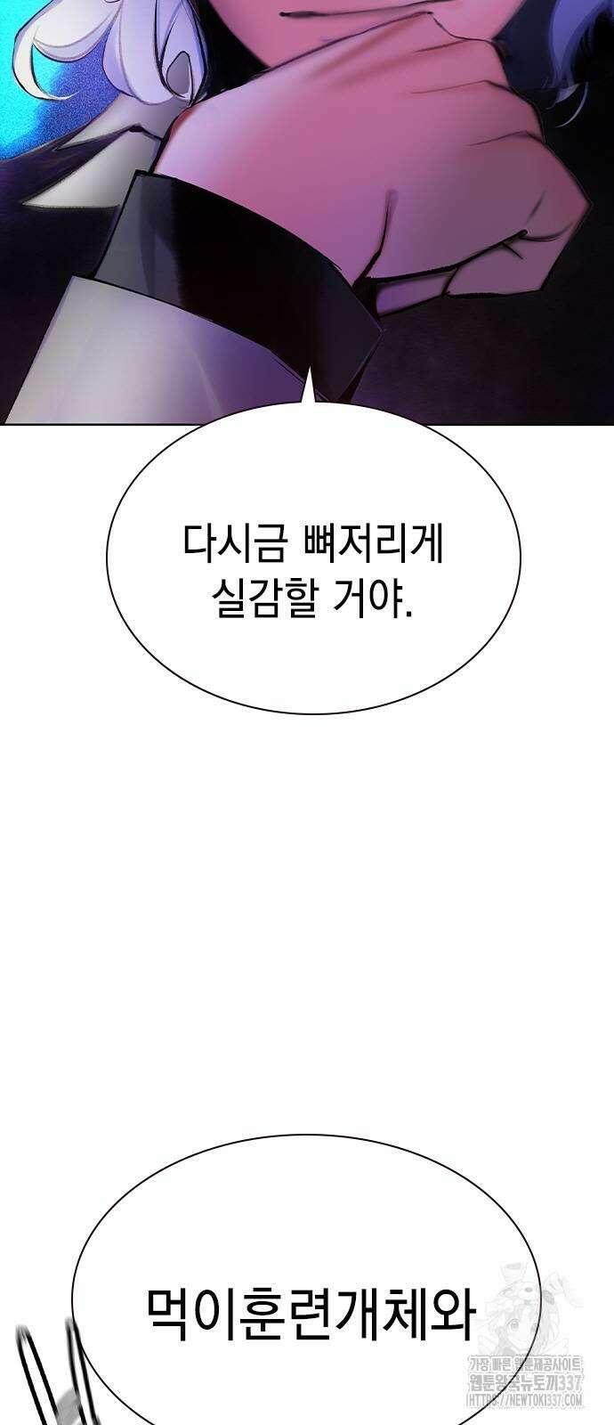 정글쥬스 시즌2 45화 10