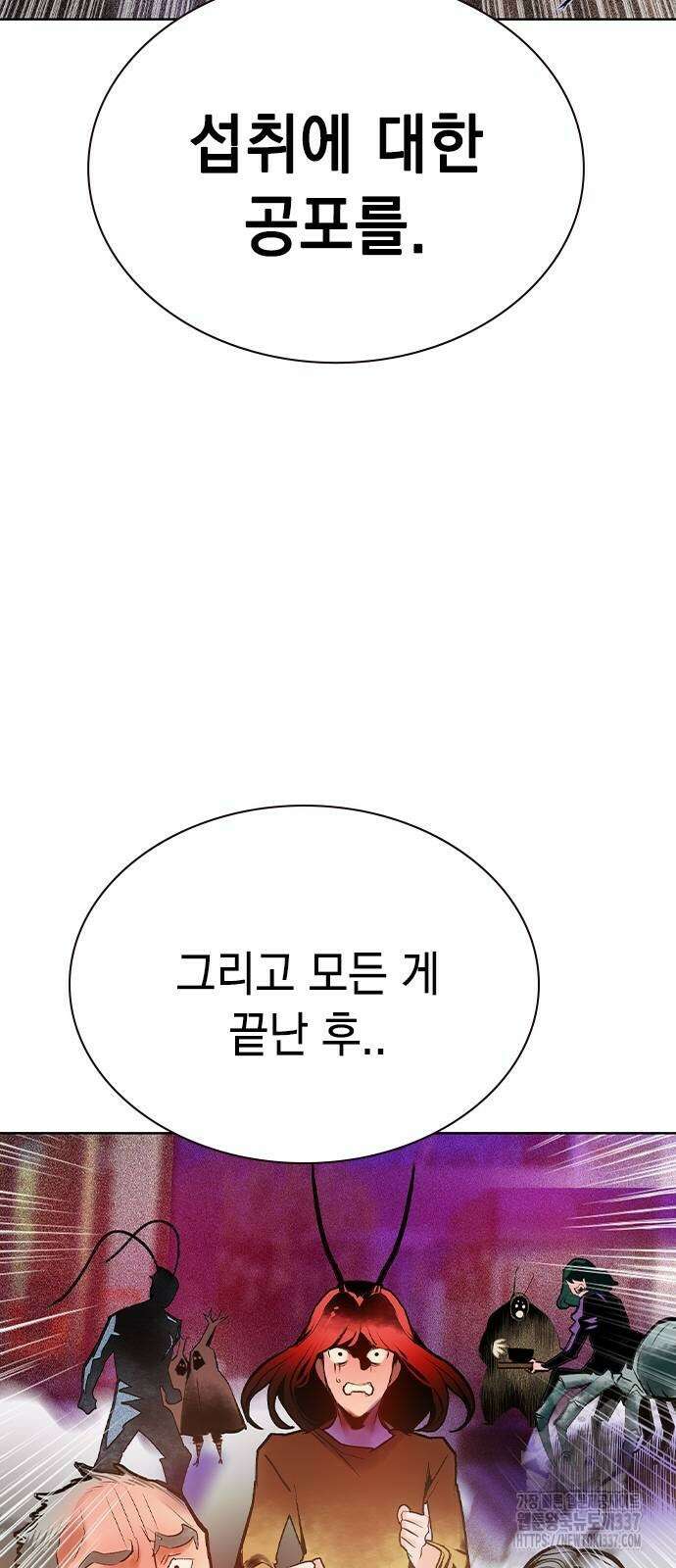정글쥬스 시즌2 45화 12