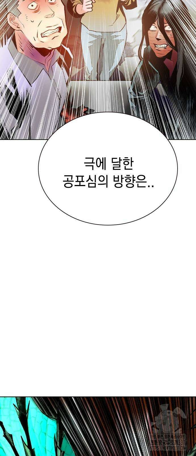 정글쥬스 시즌2 45화 13