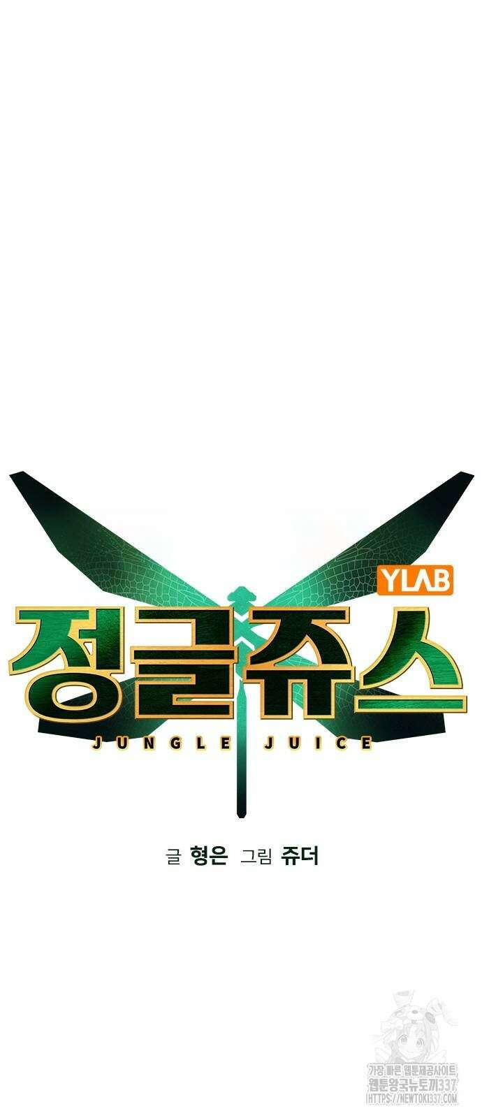 정글쥬스 시즌2 45화 15