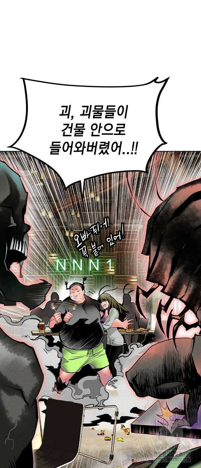 정글쥬스 시즌2 45화 17